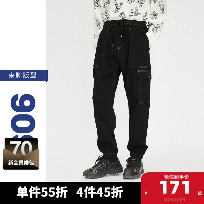 杰克琼斯男装牛仔裤子春季新款潮流舒适双侧插袋低裆束脚男