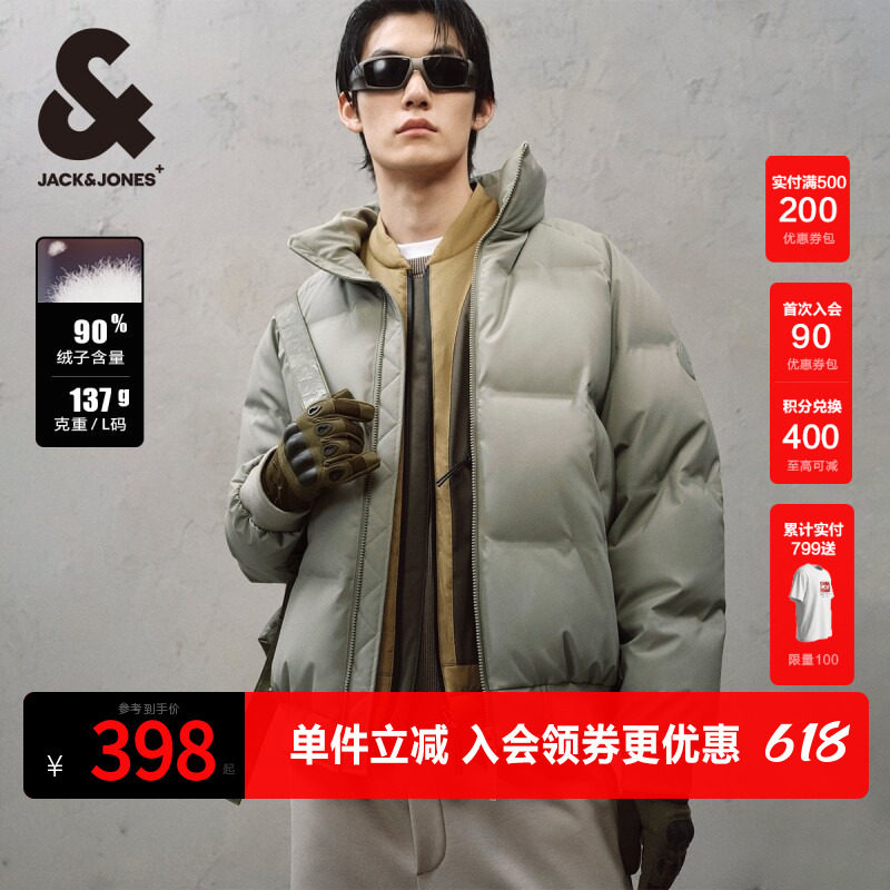 杰克琼斯outlets冬季新款袖部logo贴布宽松立领羽绒服外套