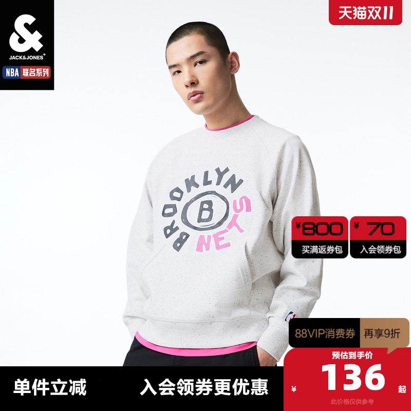 24春季杰克琼斯NBA联名卫衣