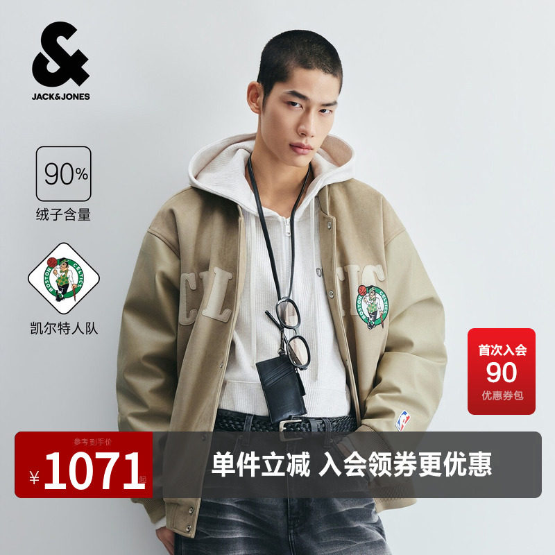 杰克琼斯NBA公牛队夹克外套棒球