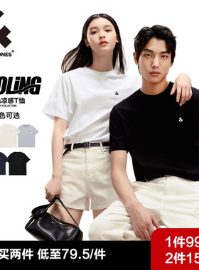 【凉感】杰克琼斯男装夏季T恤上衣百搭多色LOGO刺绣圆领短袖