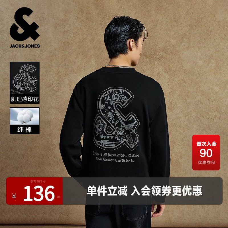 杰克琼斯奥特莱斯男装卫衣2025年春秋季新款字母胶印宽松圆领上衣