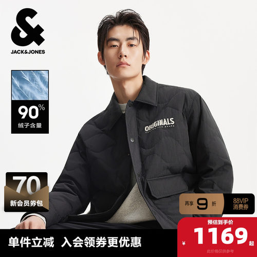 略宽松版型 尖领领型