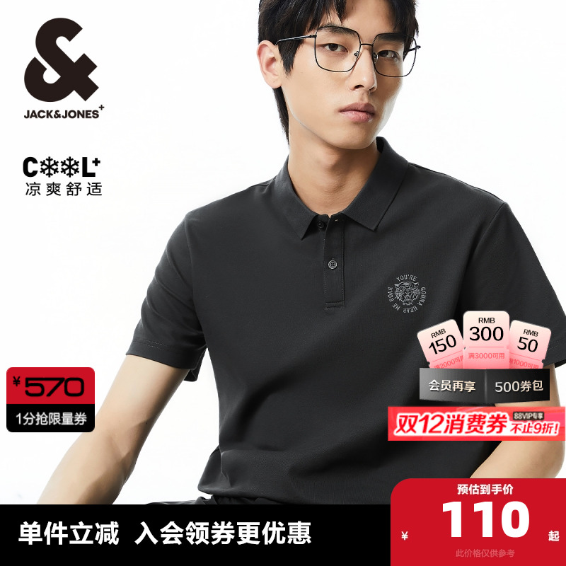 杰克琼斯夏季休闲短袖