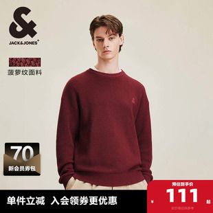 毛衣刺绣线衣宽松男装 杰克琼斯秋季 男士 含棉菠萝纹纯色针织衫 新款