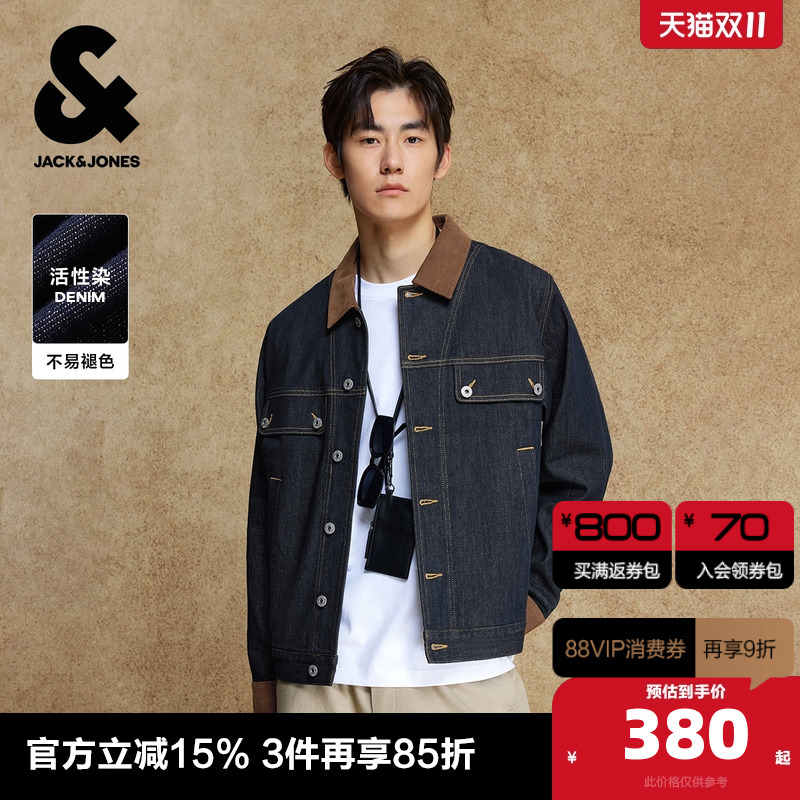 杰克琼斯奥特莱斯夹克男装秋季新款牛仔外套高街拼色尖领休闲上衣