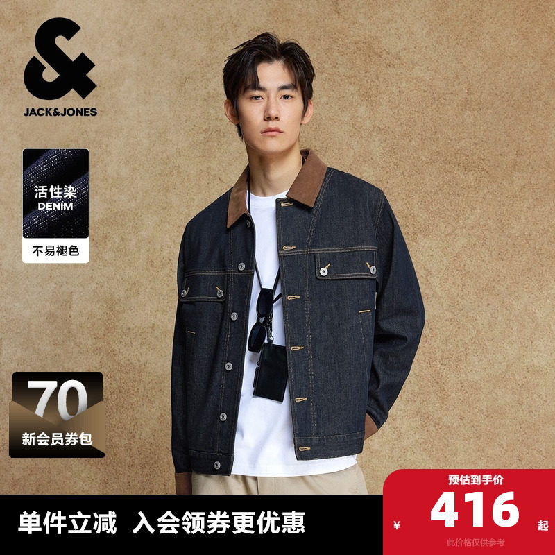 杰克琼斯奥特莱斯夹克男装秋季新款牛仔外套高街拼色尖领休闲上衣