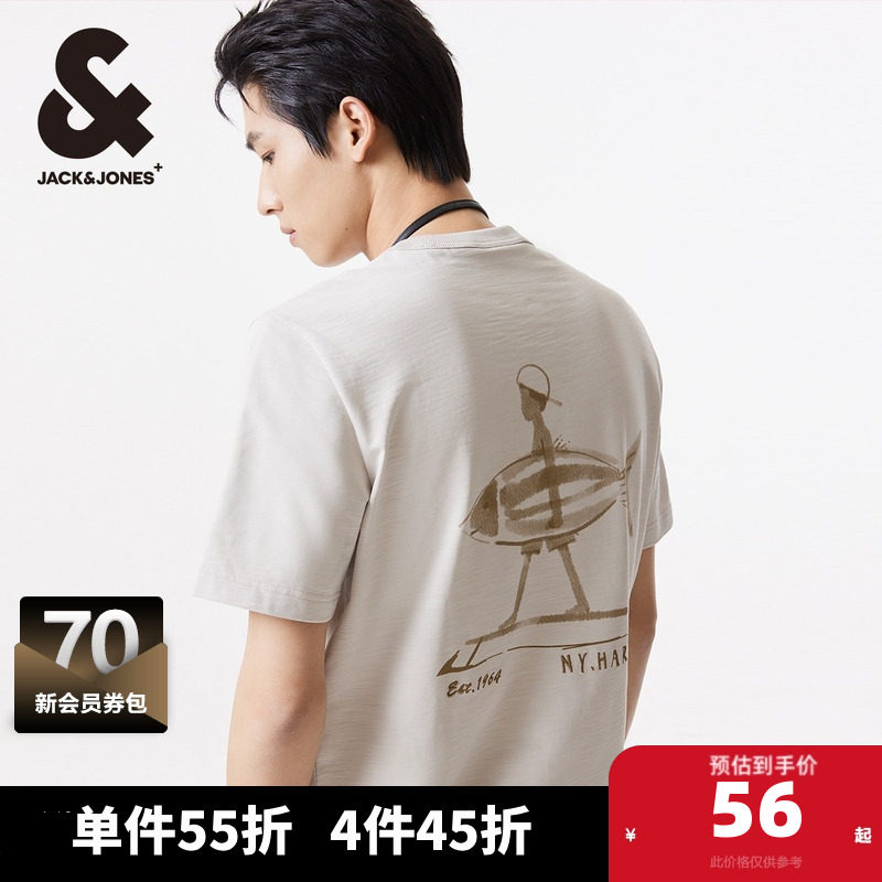 杰克琼斯短袖T恤男款男装夏季新款男士舒适棉质印花刺绣日常直筒,男装,T恤,淘宝优惠券,粉丝福利购,淘宝优惠卷