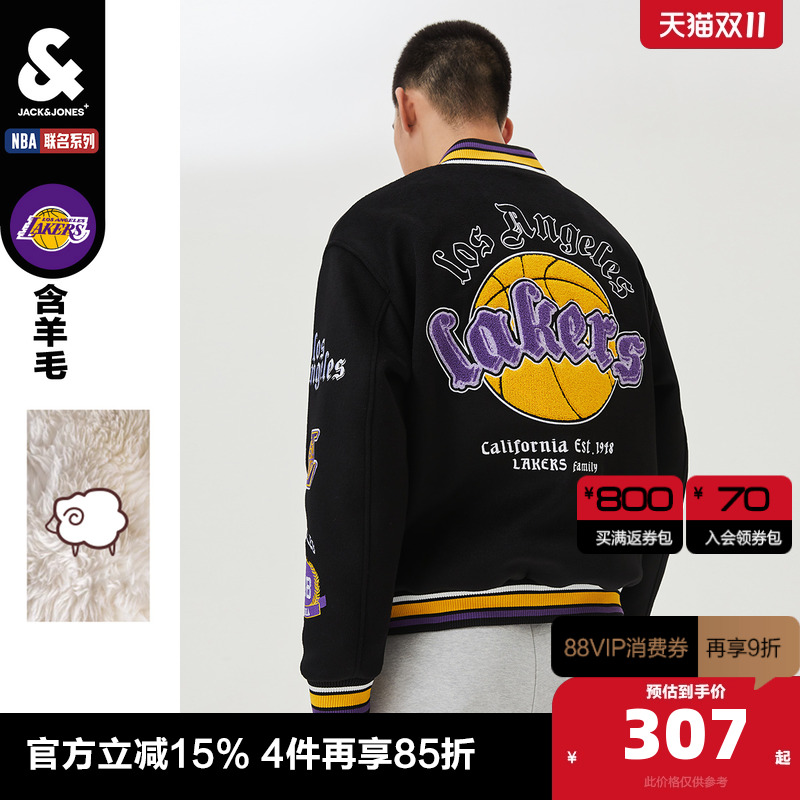 略宽松版型 含羊毛面料