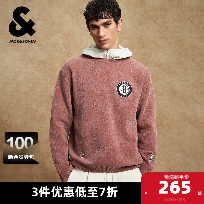 杰克琼斯奥特莱斯NBA联名篮网队男装春秋毛衣针织衫纯色满印上衣