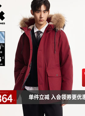 杰克琼斯男装冬季羽绒服抽绳连帽毛领可拆卸宽松纯色日常通勤外套