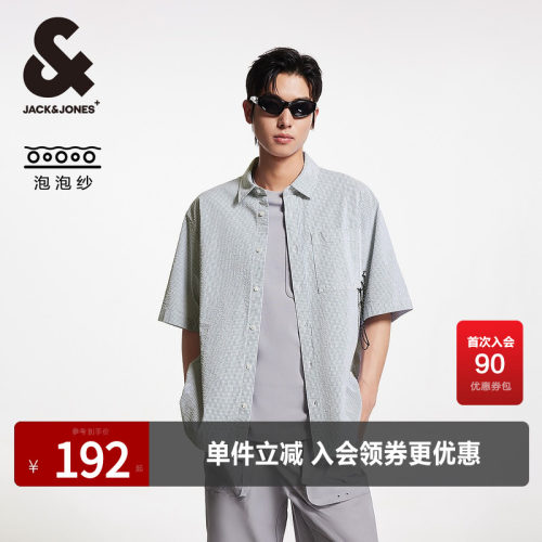 泡泡纱面料，背后字母胶印