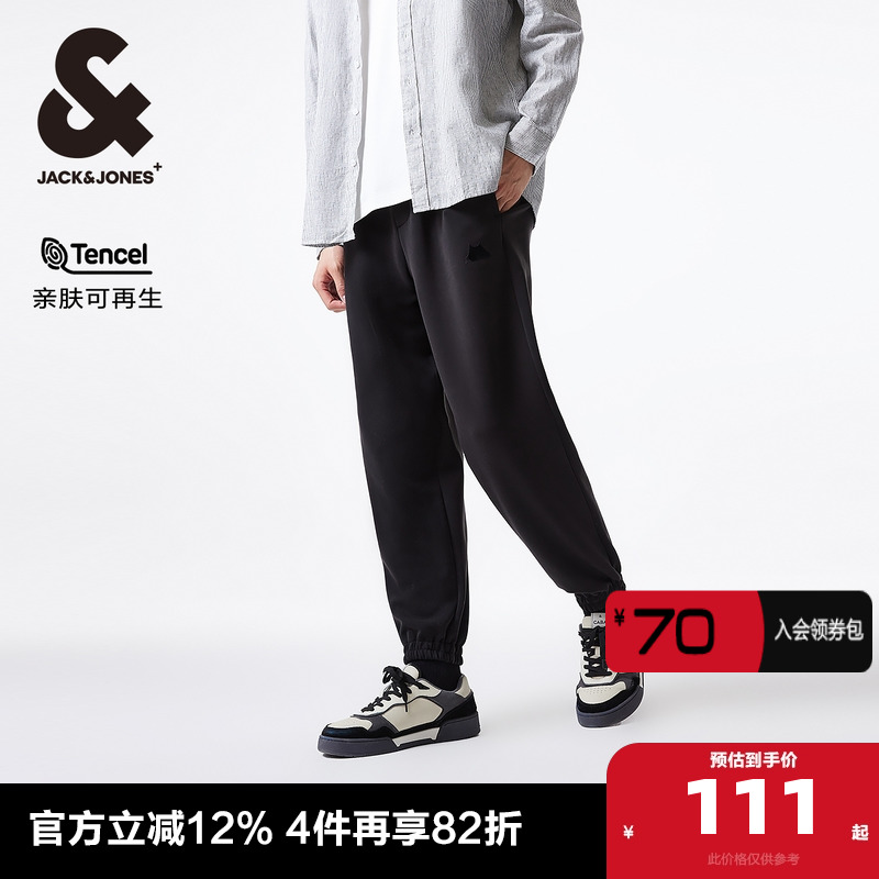 杰克琼斯宽松束脚运动裤