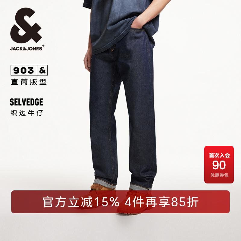 杰克琼斯男装牛仔裤子春季时尚百搭流行潮直筒纽扣腰头长裤