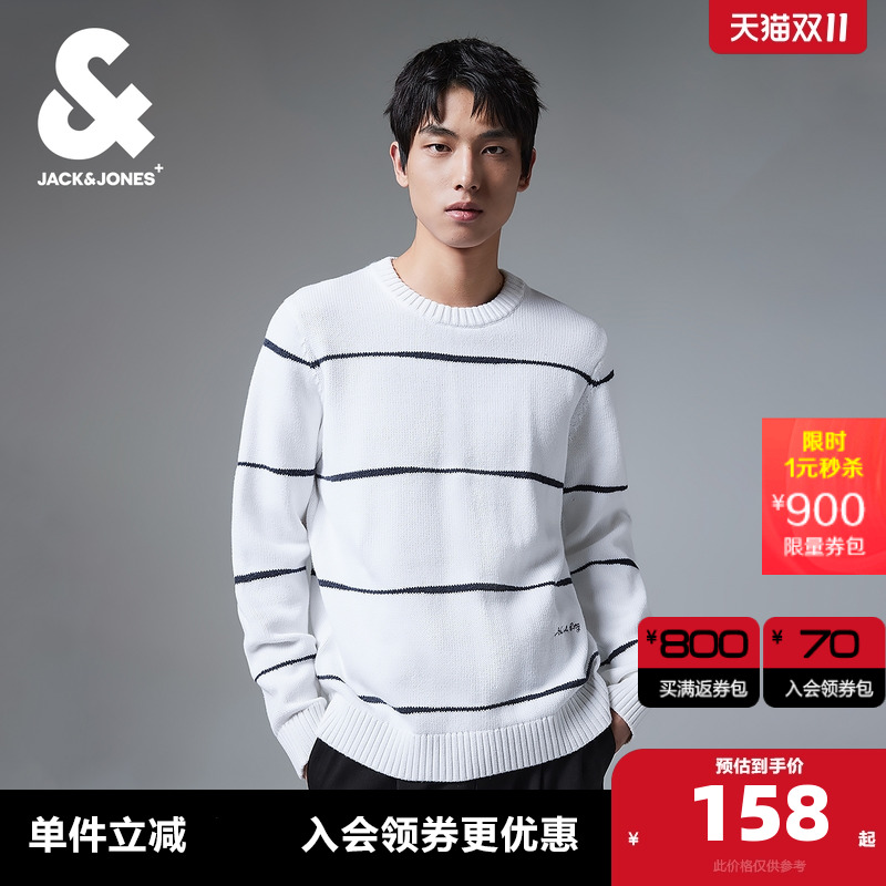 杰克琼斯针织衫圆领毛衣