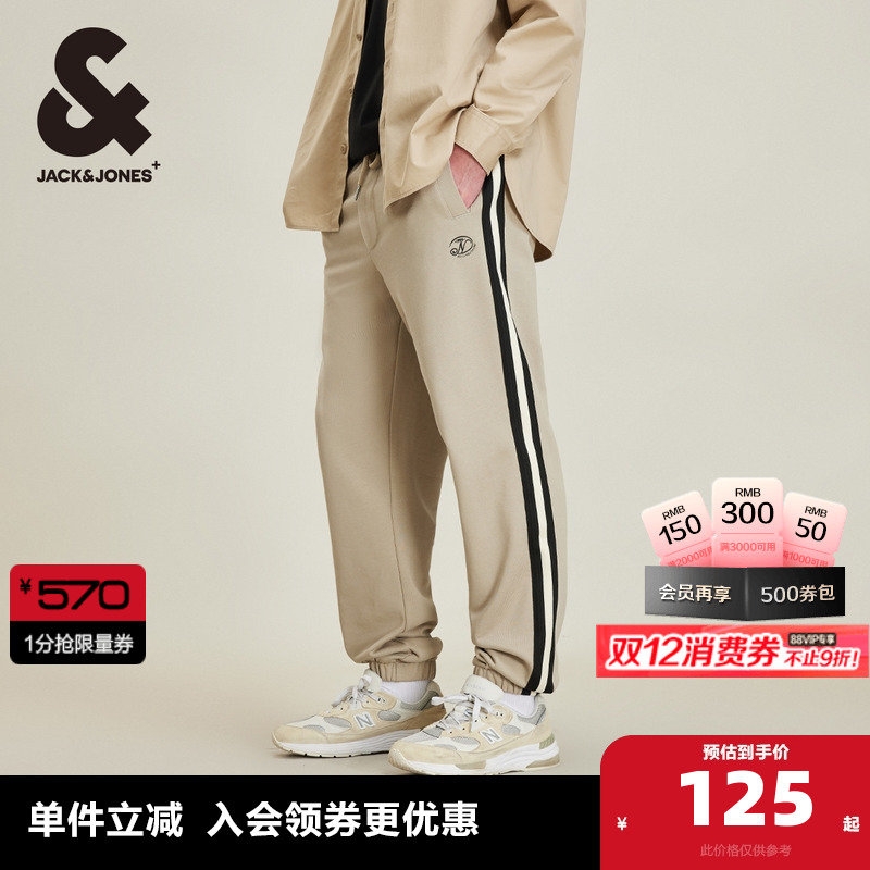 直筒束脚裤版型，松紧弹力抽身腰头