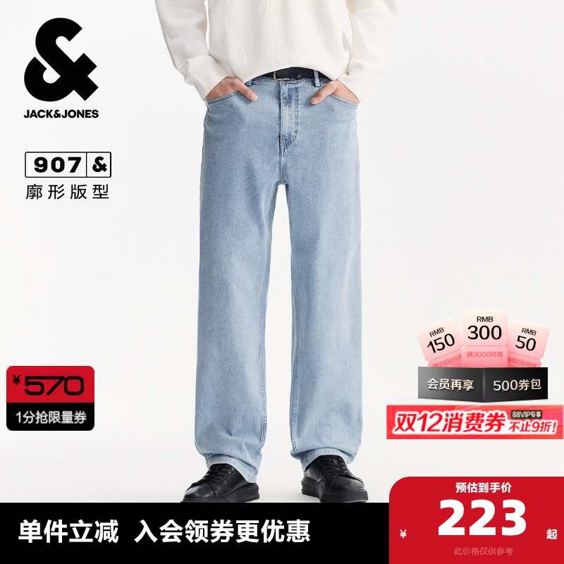 阔型剪裁，炒雪花水洗，舒适微弹面料