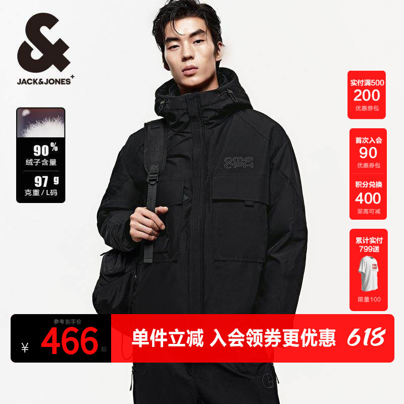 杰克琼斯冬季新款时尚潮流工装风外套纯色宽松日常连帽羽绒服男装