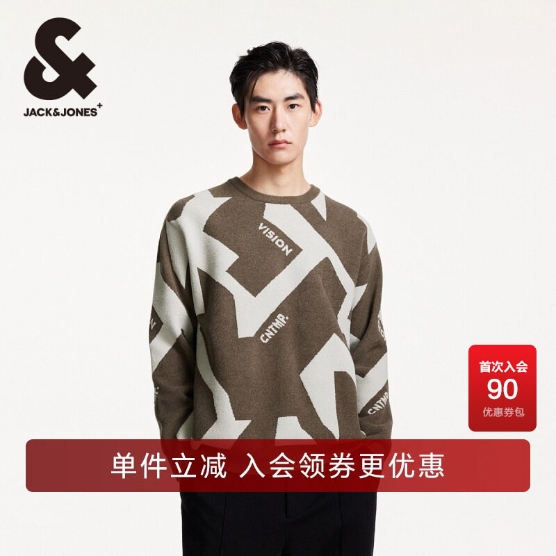 杰克琼斯时尚百搭毛衣