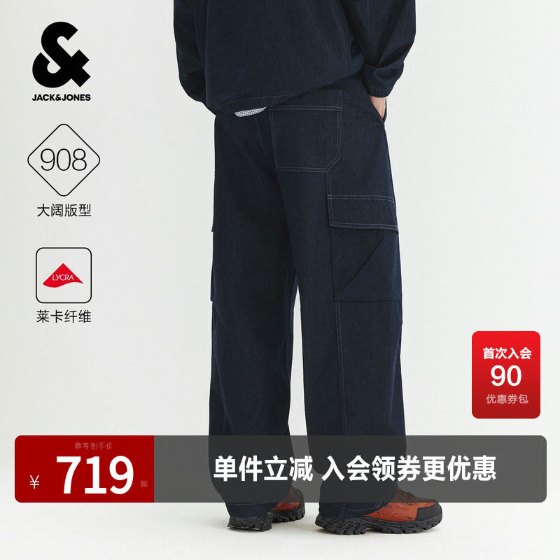 【莱卡】杰克琼斯男装牛仔裤长裤子柔软舒适潮工装多口袋弯刀廓形