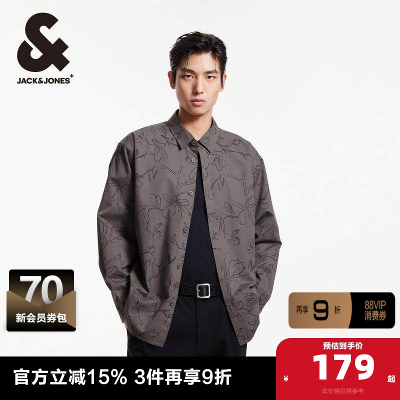 杰克琼斯2025年春季新款静奢风宽松衬衣满印图案翻领衬衫外套男装,男装,衬衫,淘宝优惠券,粉丝福利购,淘宝优惠卷