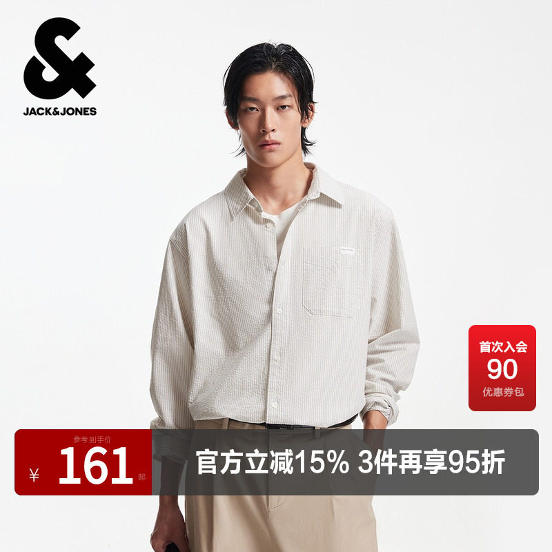 杰克琼斯男生春秋季条纹衬衫2025年新款纯棉长袖外套舒适简约上衣