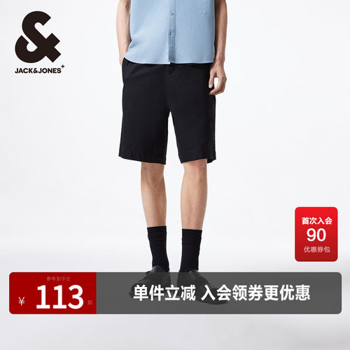杰克琼斯简约短裤含棉舒适
