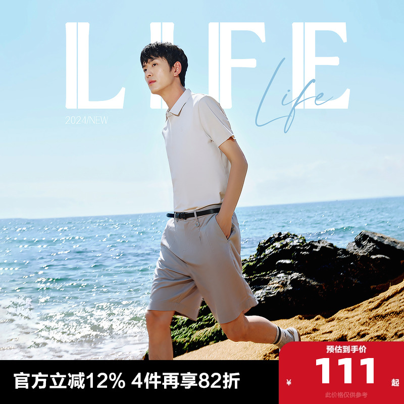 亚麻男装杰克琼斯短裤