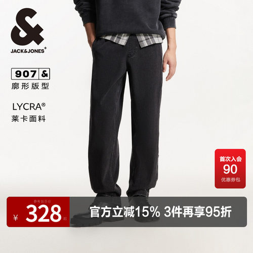 WARMTH COLLECTION面料；含LYCRA纤维面料