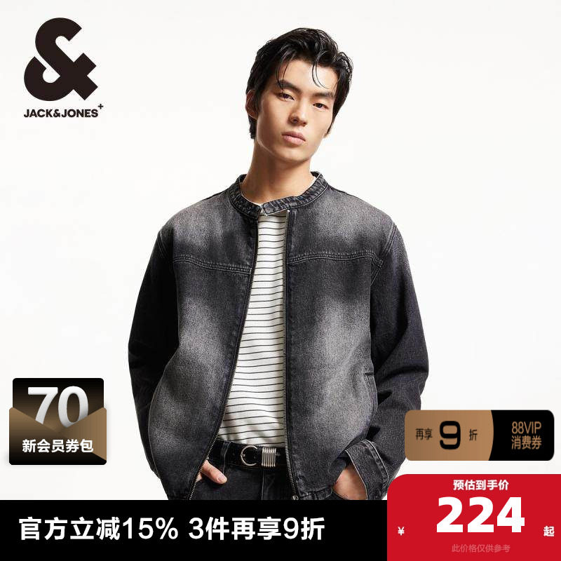 杰克琼斯男装夹克 外套春季美式复古潮酷水洗渐变立领牛仔男春,男装,夹克,淘宝优惠券,粉丝福利购,淘宝优惠卷