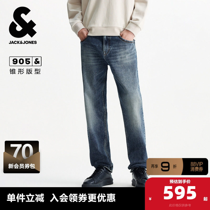 织边牛仔，锥腿版型，YKK拉链，做旧磨破