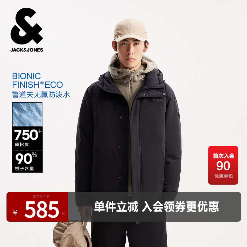 【机能冰壳防泼水】杰克琼斯工装羽绒服冬季连帽中长夹克外套男装