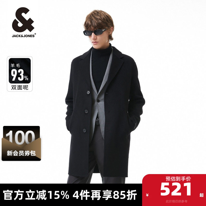 杰克琼斯奥莱男装春秋季新款纯色宽松简约舒适衣服休闲毛呢大衣男