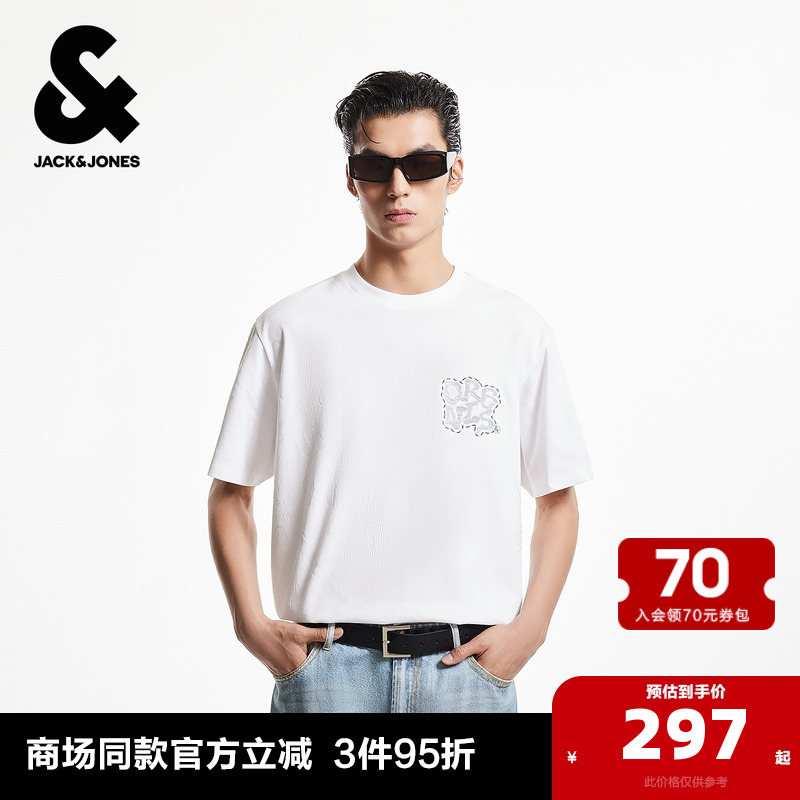 胸前字母刺绣装饰，提花图案面料