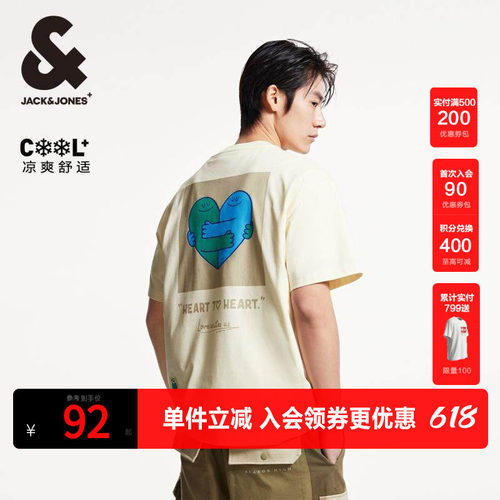 略宽松版型 罗纹圆领 图案胶印  字母贴布