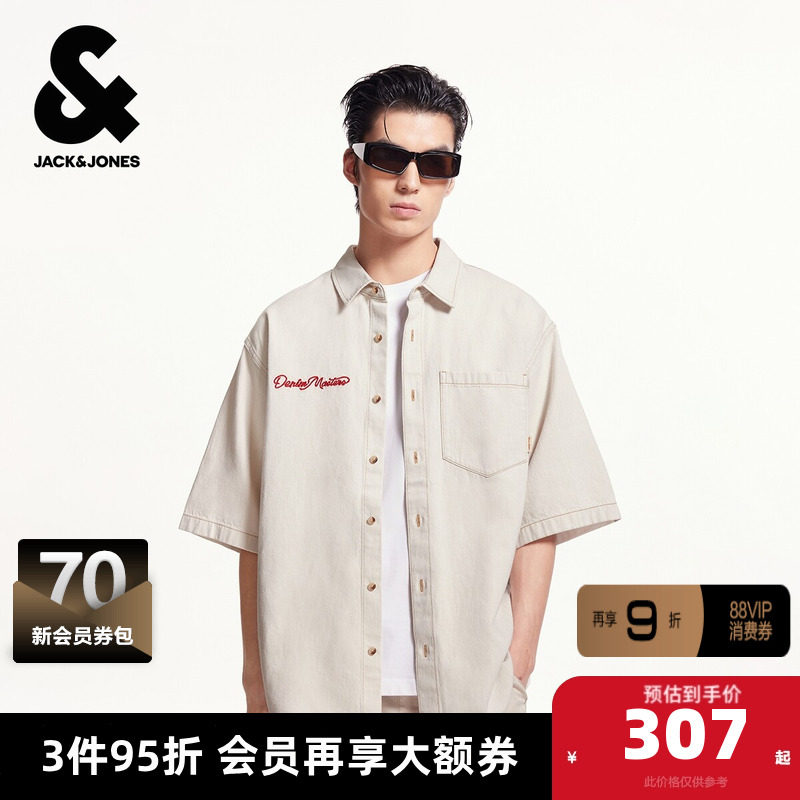 杰克琼斯奥特莱斯男装夏季舒适百搭潮流时尚个性简约短袖衬衫上衣