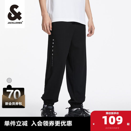 束脚裤 松紧抽绳腰头  华夫格面料