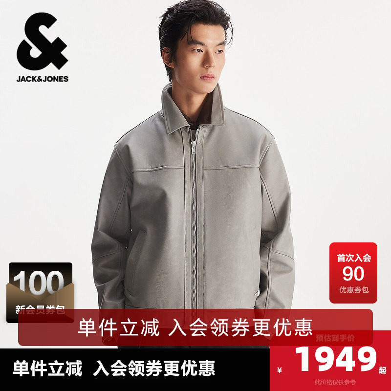 Jack Jones/杰克琼斯杰克琼斯奥特莱斯男装夹克春季纯色翻领真皮