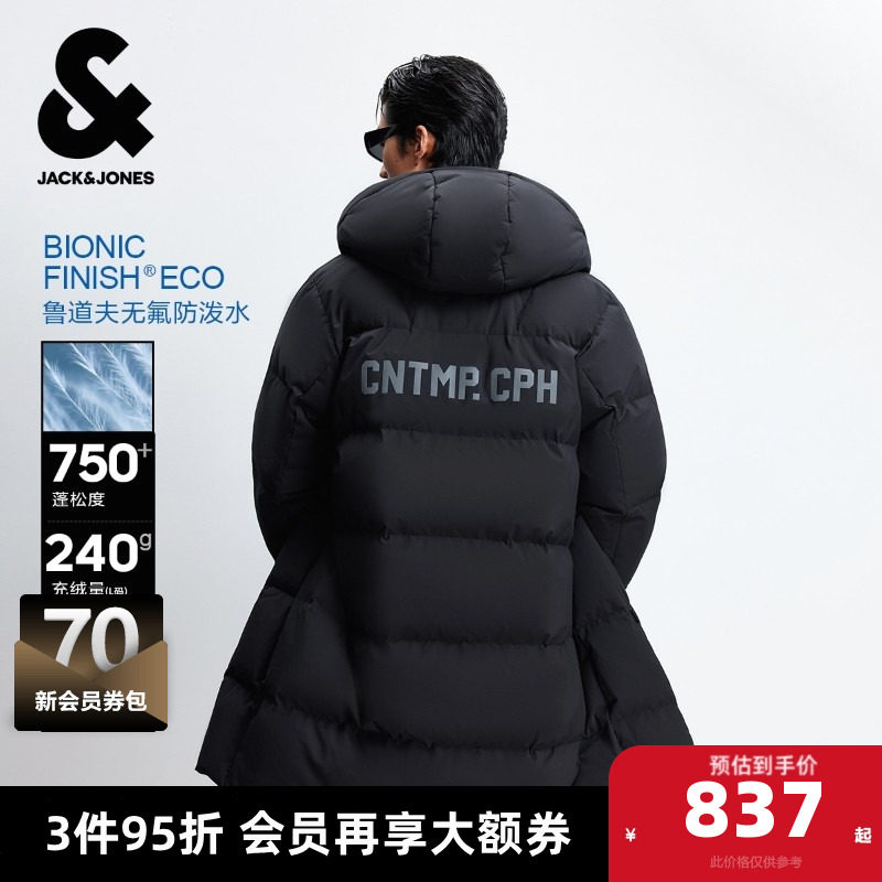 【防泼水机能冰壳】杰克琼斯男装羽绒服男冬季中长款外套连帽大衣,男装,羽绒服,淘宝优惠券,粉丝福利购,淘宝优惠卷