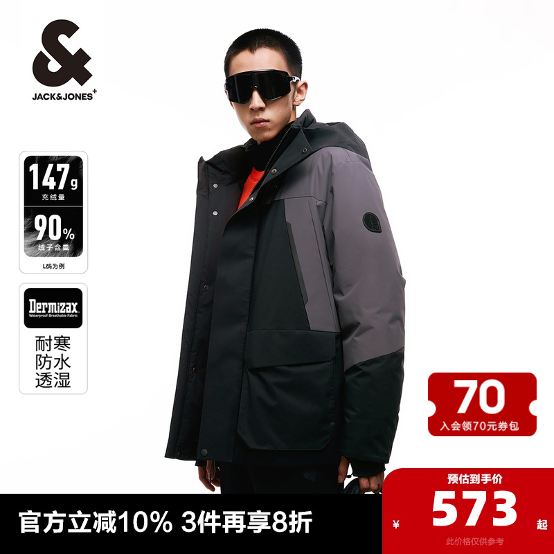 舒適百搭外套杰克瓊斯連帽