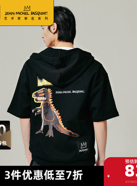 杰克琼斯奥特莱斯春夏时尚Basquiat联名潮小王冠装饰短袖卫衣男装