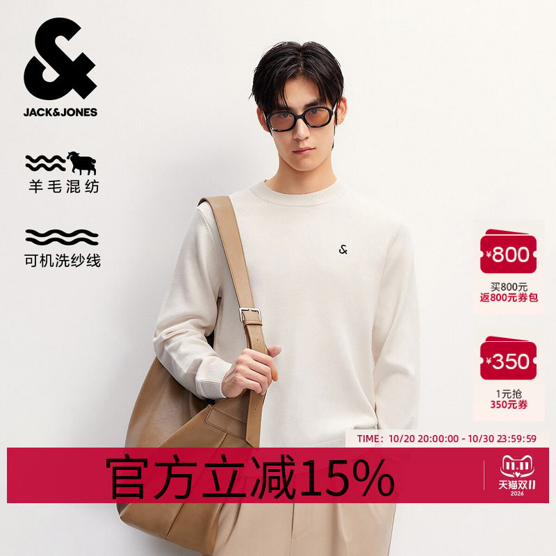 杰克琼斯奥特莱斯男装春秋针织衫毛衣纯色羊毛混纺可机洗长袖上衣
