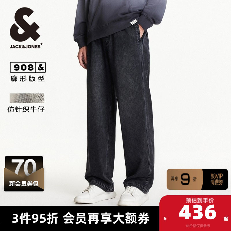 杰克琼斯男装牛仔裤子春季男士宽松抽绳松紧双侧贴袋水洗长裤男,男装,牛仔裤,淘宝优惠券,粉丝福利购,淘宝优惠卷