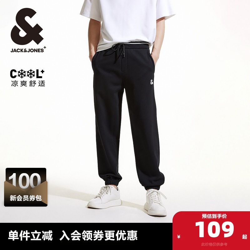 杰克琼斯春秋2025运动裤男装凉感薄款休闲裤长裤卫裤男裤裤子男装