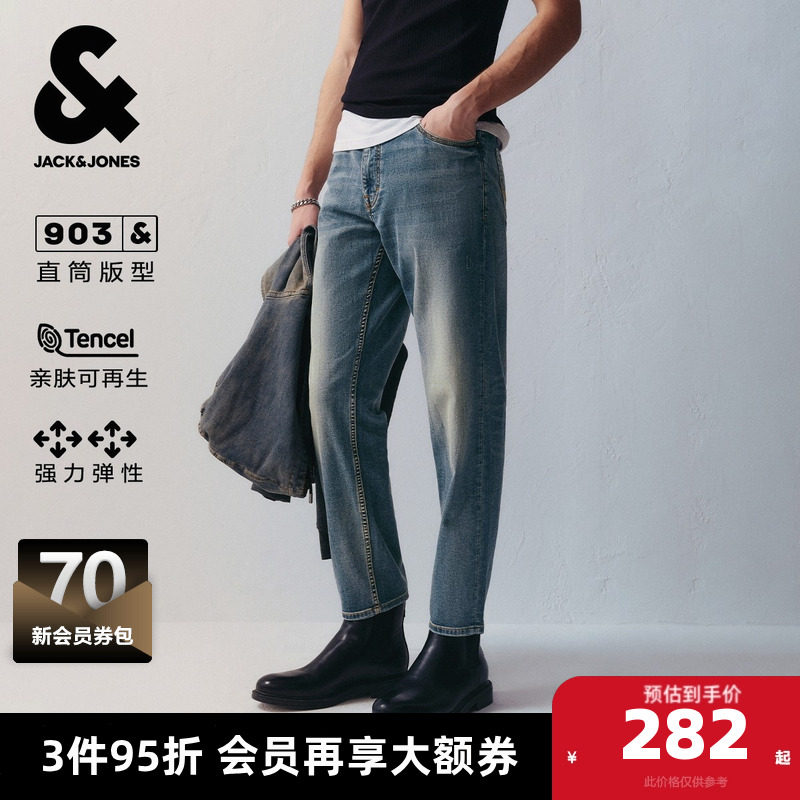 杰克琼斯outlets男装夏季新款简约猫须水洗九分裤休闲牛仔裤子,男装,牛仔裤,淘宝优惠券,粉丝福利购,淘宝优惠卷