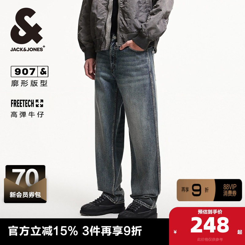 杰克琼斯奥特莱斯夏季时尚行酷休闲廓形水洗长裤牛仔裤子下装男装,男装,牛仔裤,淘宝优惠券,粉丝福利购,淘宝优惠卷