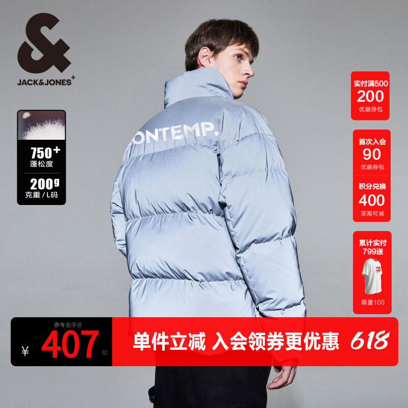 杰克琼斯outlets冬季时尚宽松立领保暖反光休闲羽绒服外套男装
