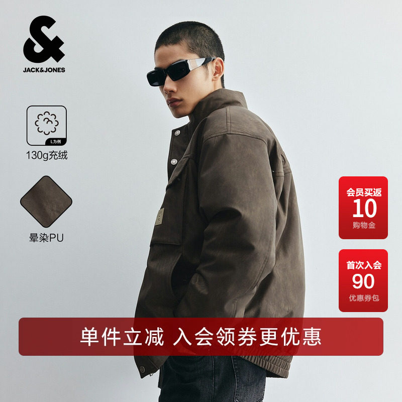 杰克琼斯秋季男装羽绒服立领潮流