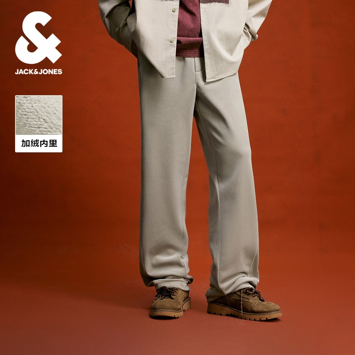 杰克琼斯男装春季马年生肖新年款保暖加绒内里松紧宽松卫裤长裤子,男装,卫裤,淘宝优惠券,粉丝福利购,淘宝优惠卷