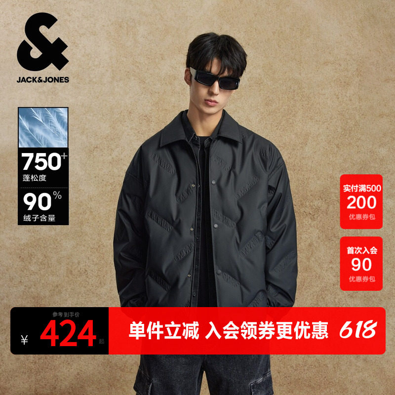 【无缝压胶轻薄羽绒服】杰克琼斯轻羽冬季轻薄衬衫夹克外套男装